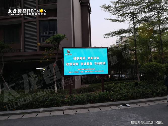 焕新社区视界 泉州一小区LED广告机项目的智慧化升级实践