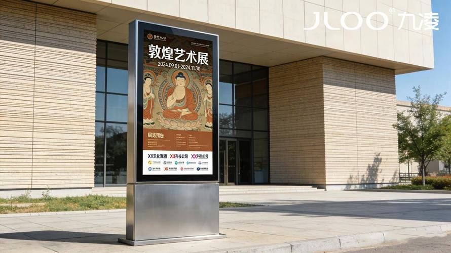 细节即品牌 九凌JLOO 65寸立式高清户外广告机如何重塑户外视觉体验